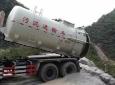 太原市清理化糞池隔油池處理清理污水池
