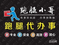 上海华山医院预约代挂号网上电话安排