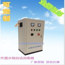 源头厂家生产外置式水箱消毒器RC-SCII-40HB