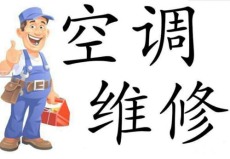 忻州三菱空调24小时售后电话2023已更新