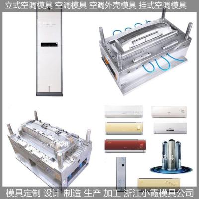 黄岩塑料花盆模具大型塑胶模具/模具工厂