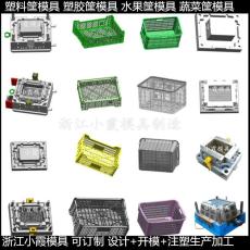 HDPE周转箱模具|塑胶箱模具|浙江小霞模具制造