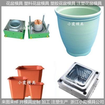 黄岩塑料花盆模具大型塑胶模具/模具工厂