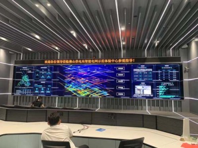 河南调度中心无缝液晶拼接大屏图片