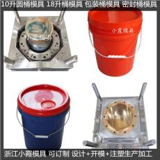 PP包装桶模具|机油桶模具|设计