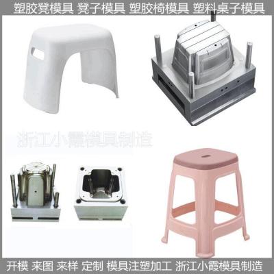 浙江注塑塑胶凳子模具制造有哪些特点及要求