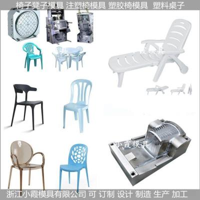 PET注塑塑胶椅模具加工生产