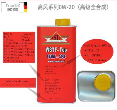 卫士虎WSTF-Top0W-20德国原装进口全合成油