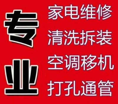 齐齐哈尔富士通将军空调24小时售后服务电话2023已更新