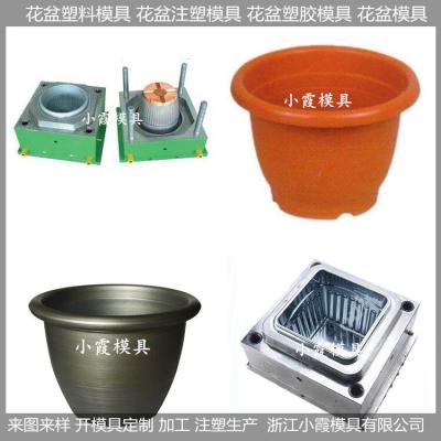 台州塑料花盆模具/模具研发设计制造一体化