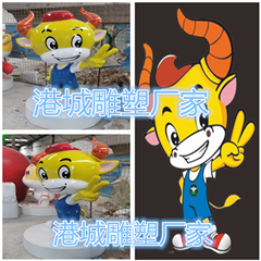 桂林禁毒形象阿牛卡通雕塑生产厂商联系方式