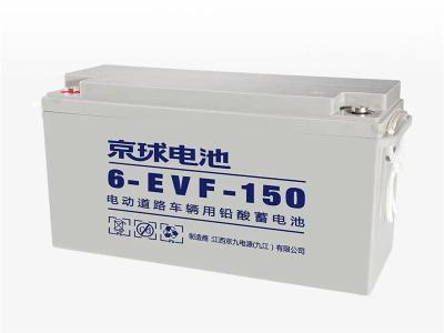 京球蓄电池12V26AH直流系统供货商原厂