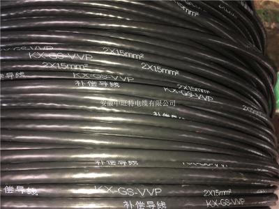 KX-HS200-FFP補償導線