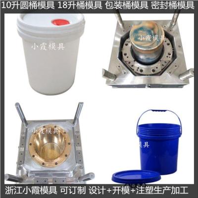 8升化工桶模具|机油桶模具|/塑胶成型模具支持定制