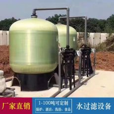 纯化水设备生产厂家滨润公司设备厂家产销
