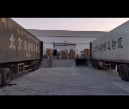 北京到蘭州冷凍運(yùn)輸排名