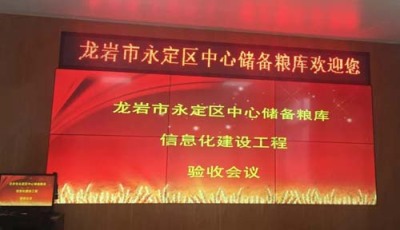 广东政务大厅滑轨屏尺寸