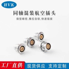 深圳HVK-金屬航空插頭圓形防水連接器供應商