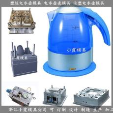 台州2.0升电水壶模具/精密模具生产线模具制造厂家