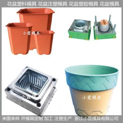 台州注塑花盆模具/大型注塑成型模具厂家