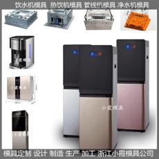 浙江塑胶洗衣机模具.公司排名