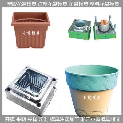 台州注塑花盆模具/大型注塑成型模具厂家