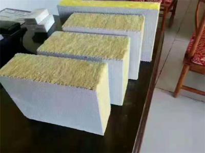 外墙复合岩棉板