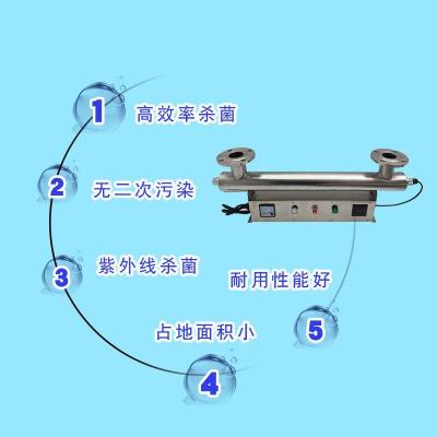 仁创厂家生产紫外线消毒设备长度900mm