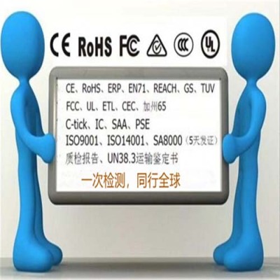 做REACH认证认证机构