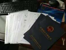 昭通EAC认证代理公司名单