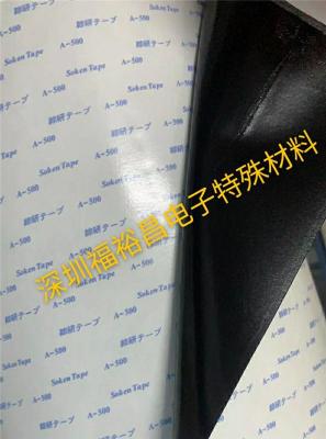 綜研STC-2150導熱膠    綜研STC-6150b12導