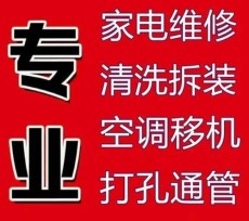 陽江格力空調24小時售后服務電話2023已更新