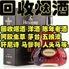 石家莊回收阿膠價格誠信