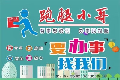 陈瑞珍代挂号-上海中山医院挂号建档办理