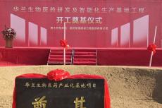 原阳县年会策划承办启动仪式策划启动球干冰