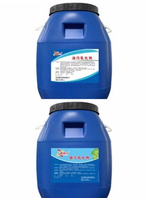 湖北特强油污乳化剂供货厂家