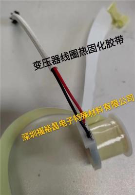 環氧樹脂浸漬玻纖網狀綁扎帶 樹脂浸漬膠帶