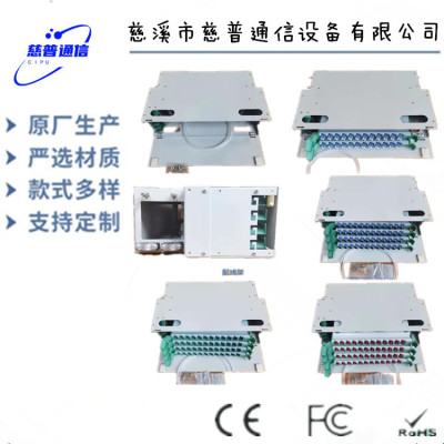 光纤机架箱机房通用48芯ODF单元楼道分纤箱