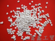 ABS阻燃母料 ABS無機阻燃劑 ABS阻燃母粒