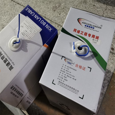 重庆双绞线回收整箱超五类亨通网线现金收购