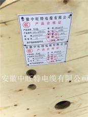 供應KYJVRP-750V-4*4交聯控制電纜