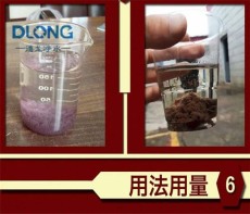 濰坊工業水處理聚丙烯酰胺使用方法