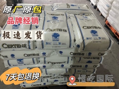 CERTENEPRM35ARN美国米尔斯泰因PP代理商