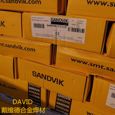 进口瑞典山特维克SANDVIK22.9.3.LR焊条