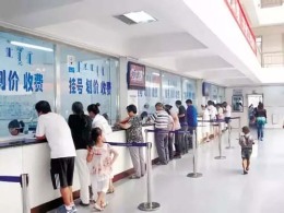 上海儿童医院预约床位快速安排住院统一平台