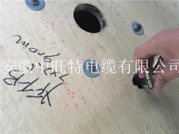 起重機扁平電纜選型樣本