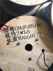 IA-DJYPV4*2*1.0DCS信號系統(tǒng)傳輸電纜
