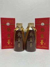昆明回收50年茅臺酒店鋪