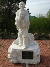 渭南人物石雕塑厂家