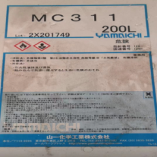 現貨供應日本山一化學清洗劑MC311 一桶200L